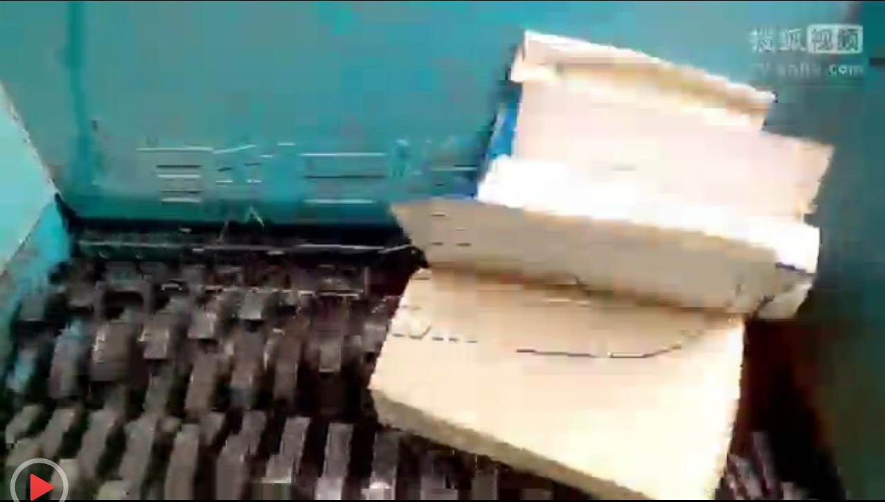 碎书碎文件碎单据撕碎机
